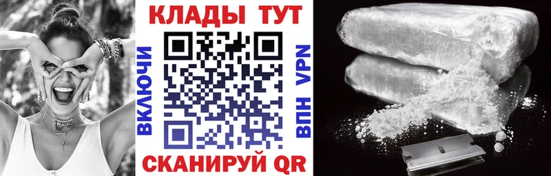 Цена Сенгилей АМФЕТАМИН  Каннабис  Меф мяу мяу  Альфа ПВП  Гашиш  гидра tor  Кокаин 