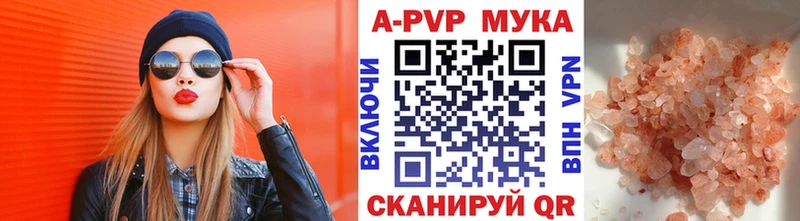 A-PVP СК КРИС цены Сенгилей