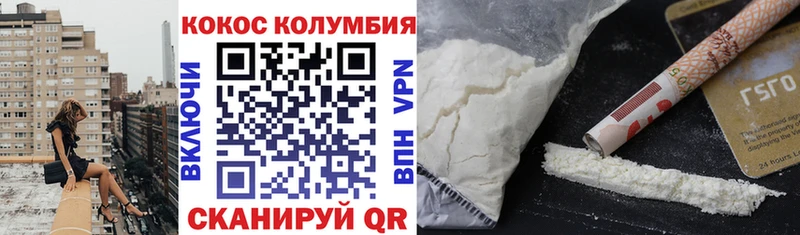 даркнет официальный сайт  кракен зеркало  Сенгилей  Кокаин 99% 