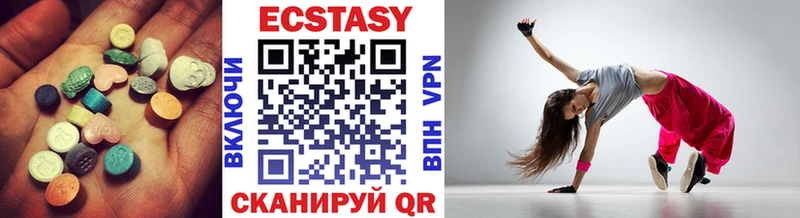мега зеркало  Сенгилей  Ecstasy XTC 