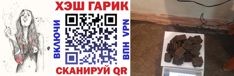 где купить наркоту Сенгилей Гашиш гашик
