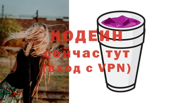 меф VHQ Армянск