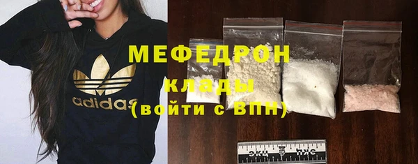 меф VHQ Армянск