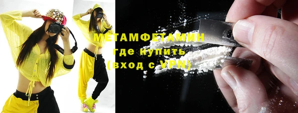 меф VHQ Армянск