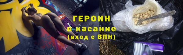 каннабис Арсеньев