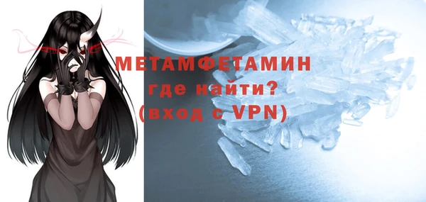 герыч Нягань