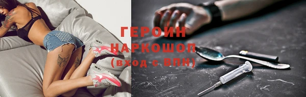 ECSTASY Нязепетровск