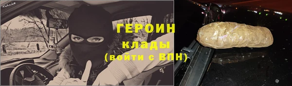 ECSTASY Нязепетровск