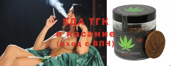 меф VHQ Армянск