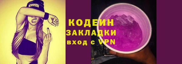 меф VHQ Армянск