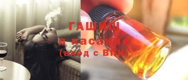 каннабис Арсеньев