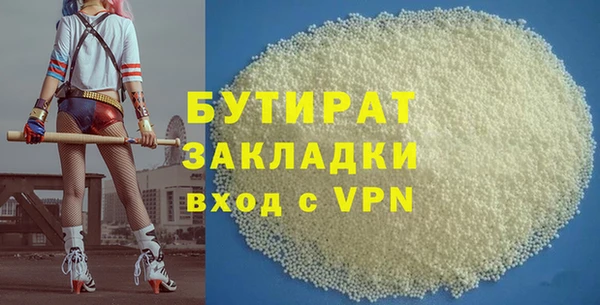 меф VHQ Армянск