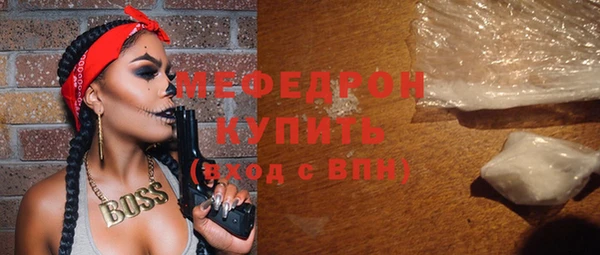 мескалин Аркадак