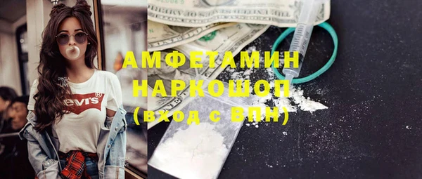 меф VHQ Армянск