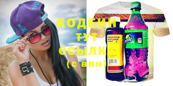 меф VHQ Армянск