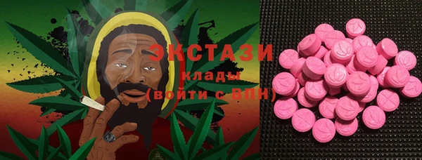 каннабис Арсеньев