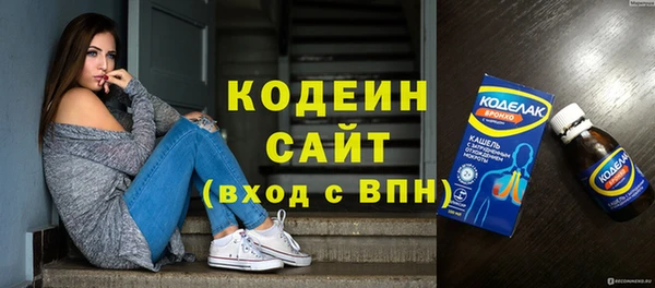 мескалин Аркадак