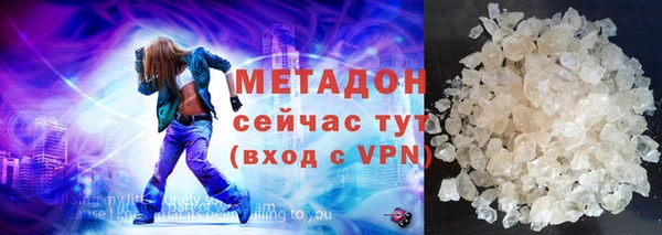меф VHQ Армянск