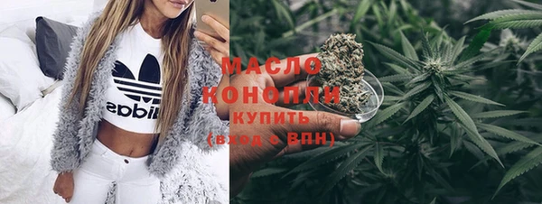 каннабис Арсеньев