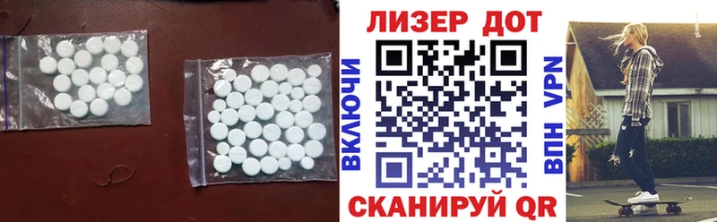 наркошоп  Сенгилей  ЛСД экстази ecstasy 