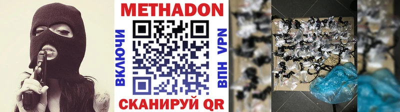 даркнет наркотические препараты  OMG   Сенгилей  как найти закладки  МЕТАДОН VHQ 