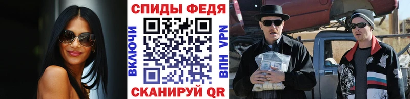 МЕТАМФЕТАМИН Methamphetamine  как найти   Сенгилей 