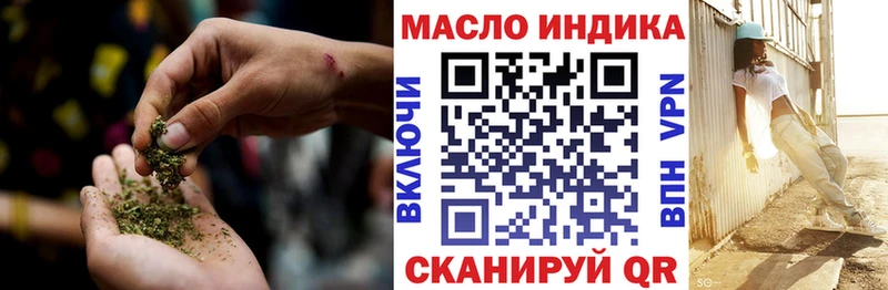 darknet официальный сайт  Сенгилей  ТГК вейп с тгк 